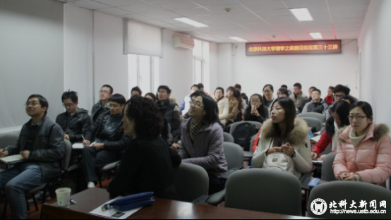 清华大学化学系教授、博士生导师林金明做客成人AI
“理学之美”前沿论坛第33讲178.png